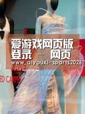 店面展示三(图1)