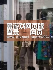 店面展示四