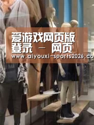 店面展示一(图1)