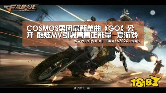 爱游戏娱乐入口
